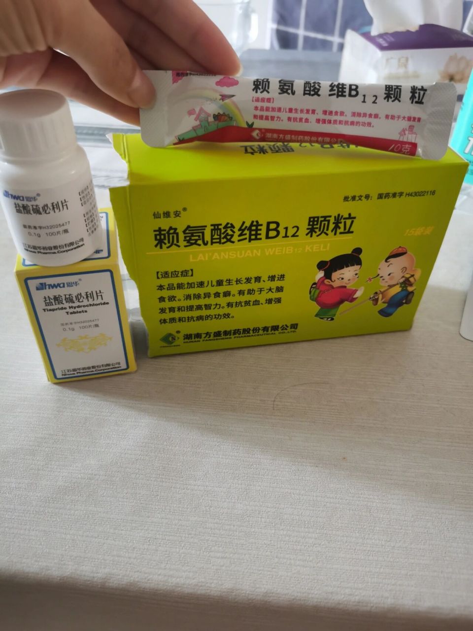 多动宁已经停用了),盐酸硫必利片(这个管用效果快,但