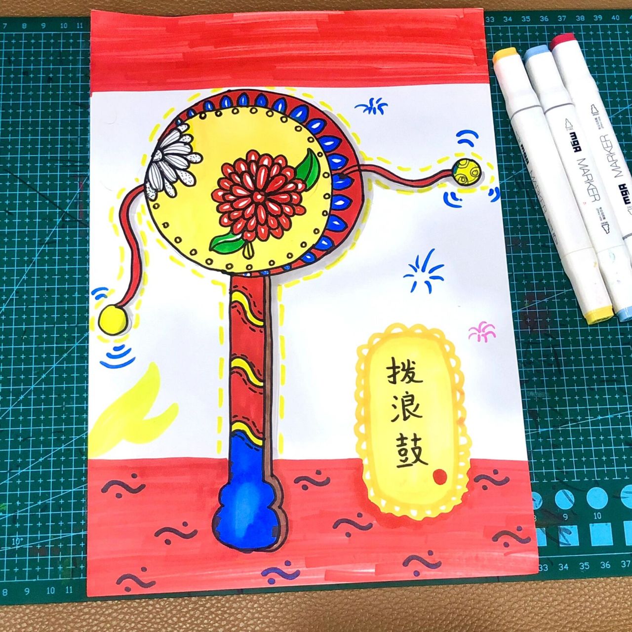 儿童创意画——《拨浪鼓》 我真的好喜欢这类传统儿童画 我要好好研究