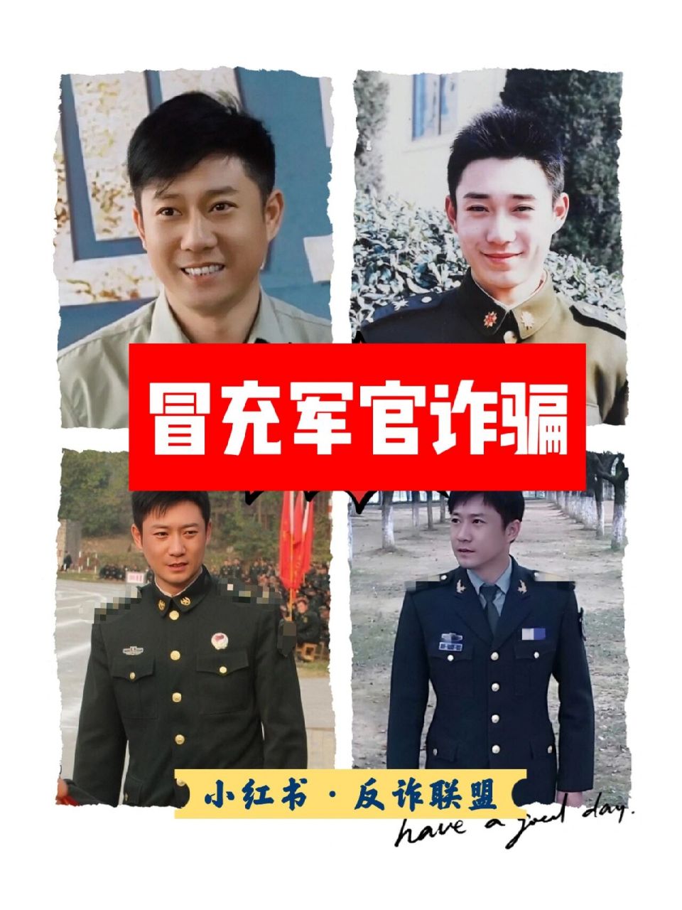 杀猪盘最喜欢的人设就是军官,因为不少姑娘心里对军人有良好的印象和