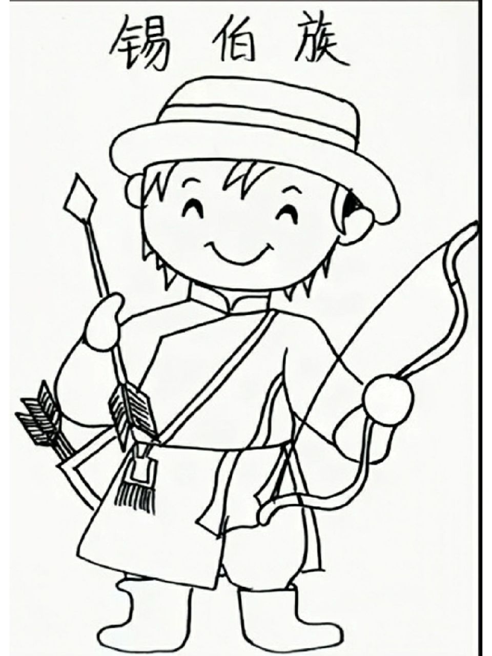 少数民族简笔画(一)