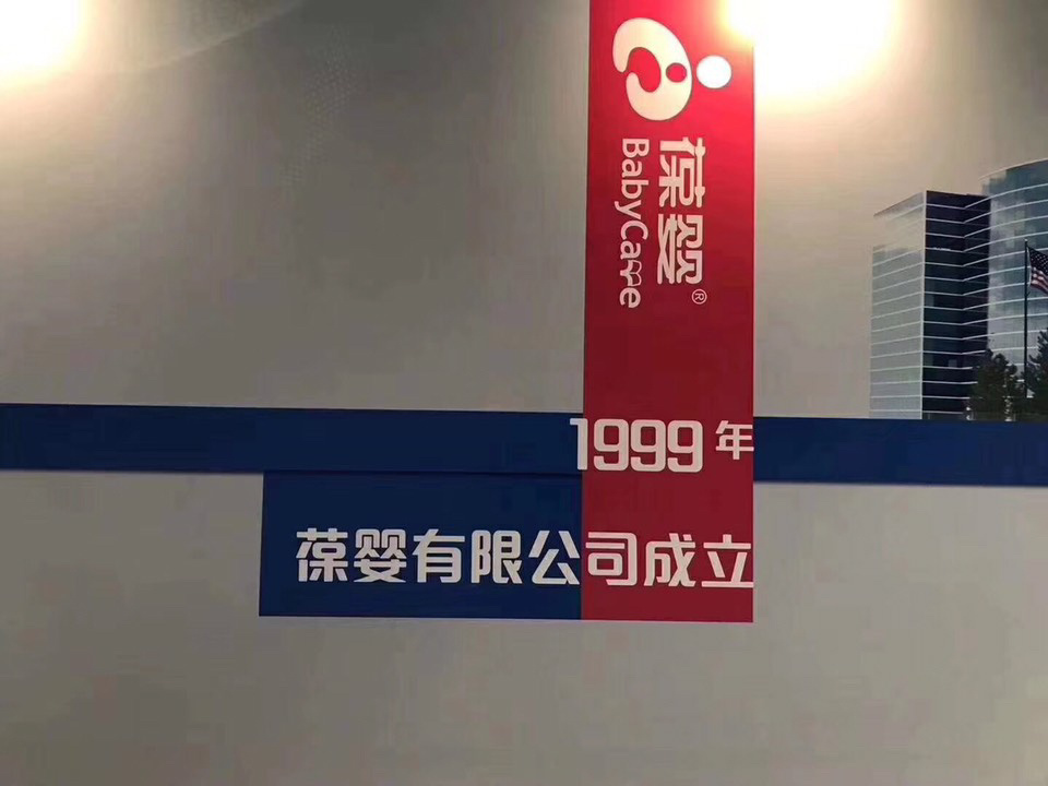 usana葆婴 96 99usana葆婴,是一家科学家创办的公司,拥有世界最