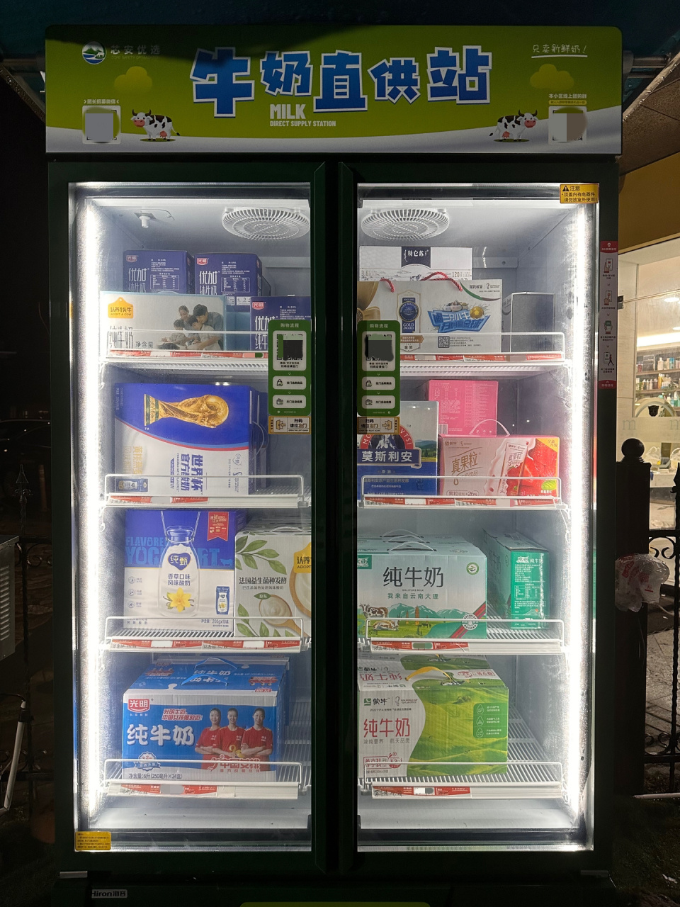 喝牛奶可以提高免疫力,牛奶在已经逐渐成为了 中国人日常的刚需,乳