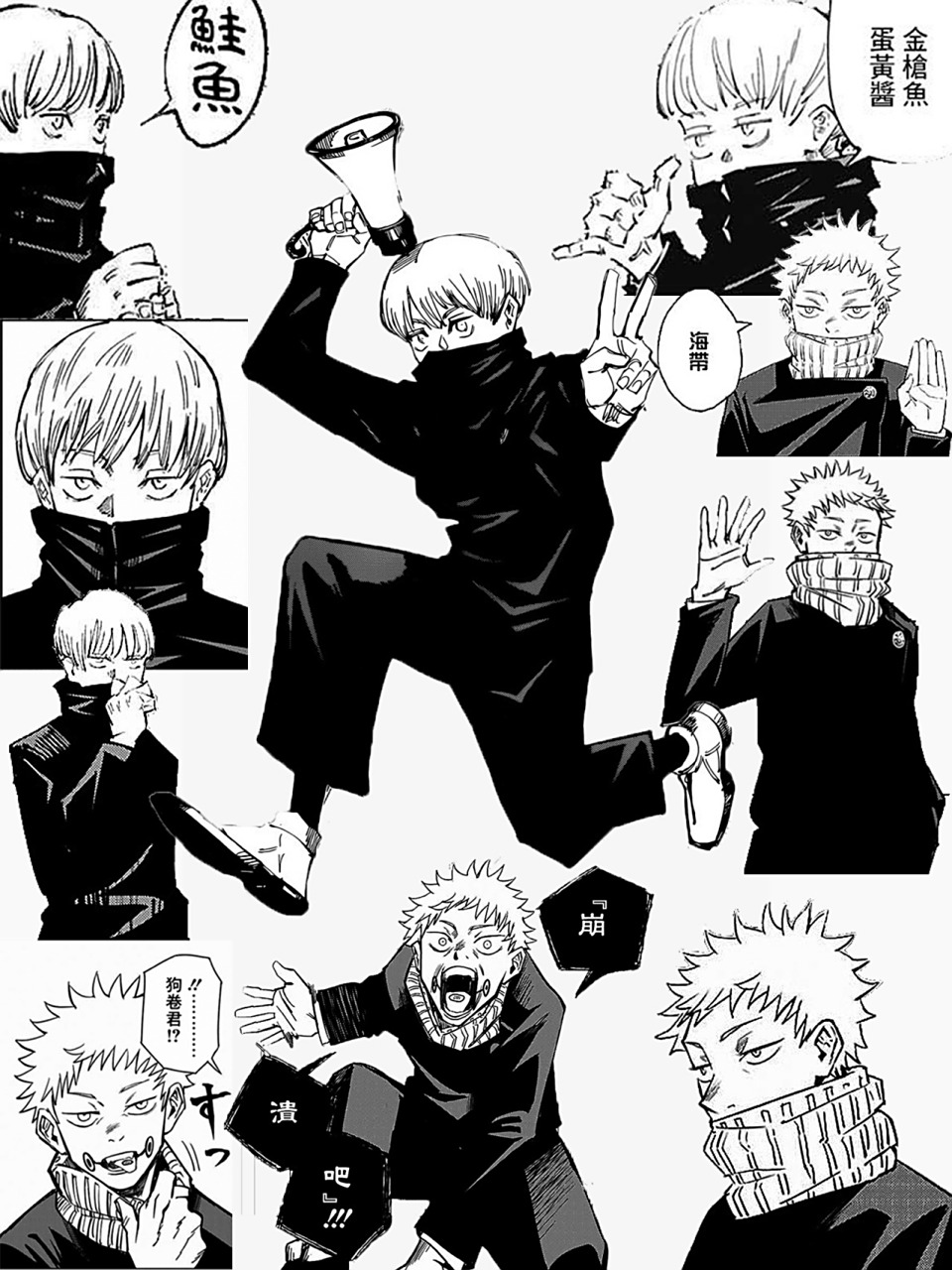 狗卷棘|抠了一张狗子两个时期造型的壁纸 立毛是一年级时期 顺毛是二