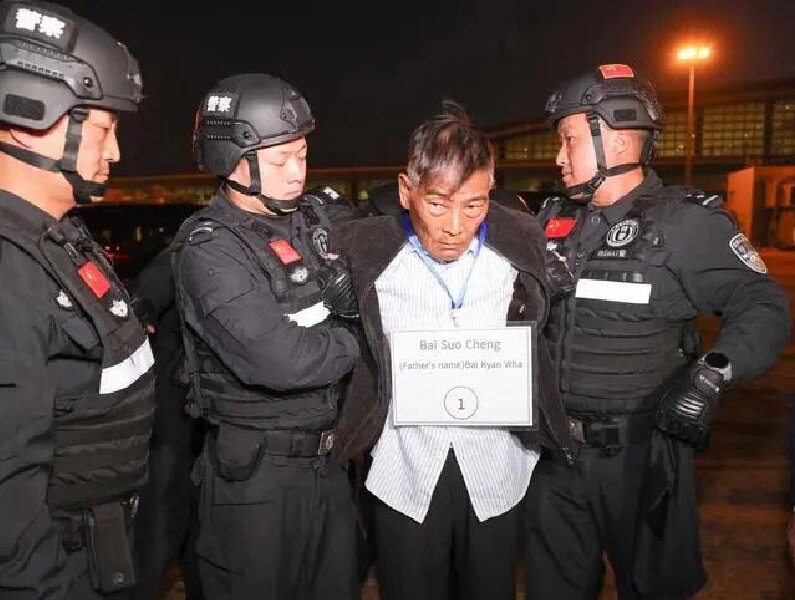 98缅北电诈覆灭!10名头目被押解回国6015