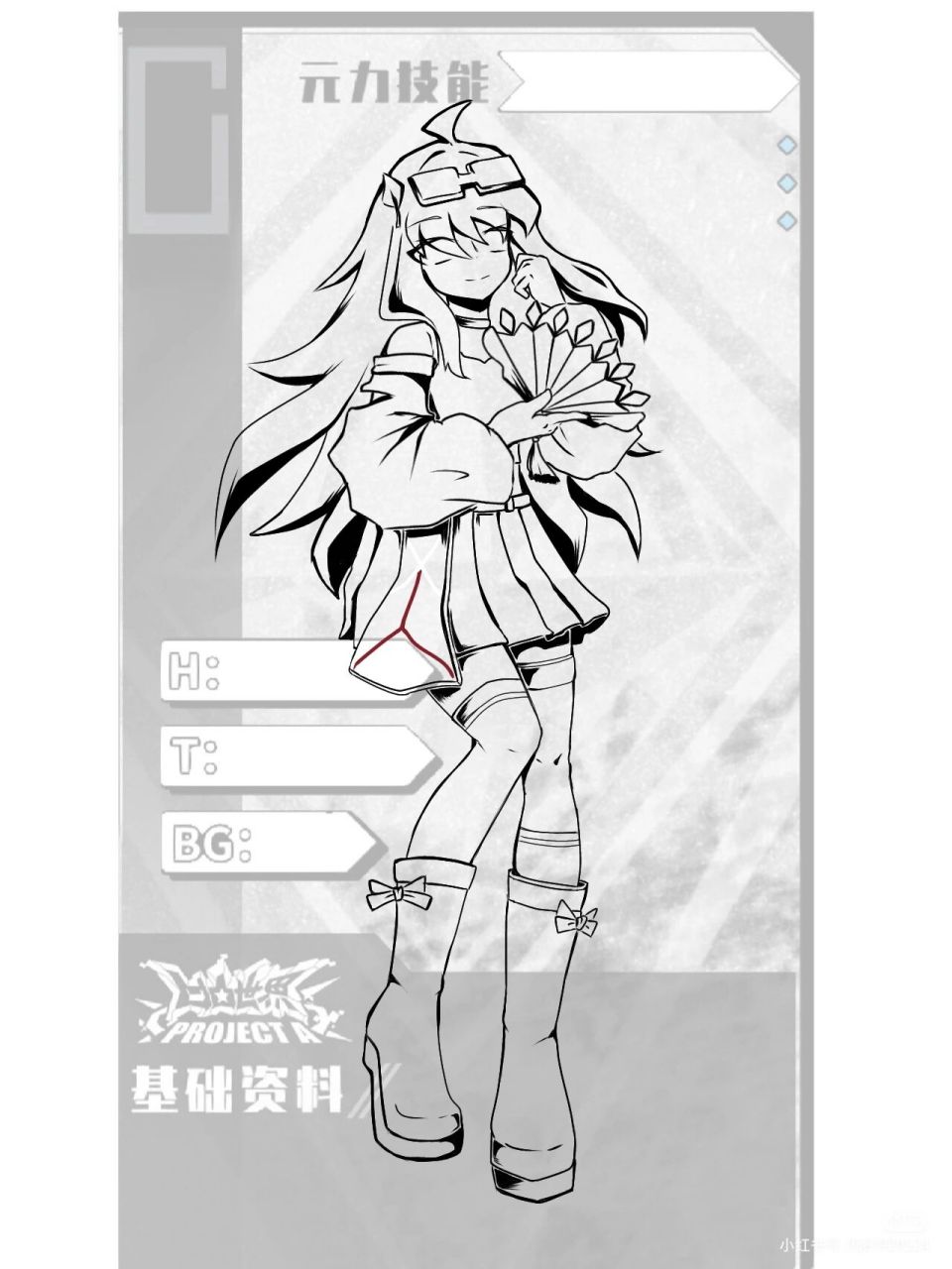 伪凹凸官风无偿线稿展示