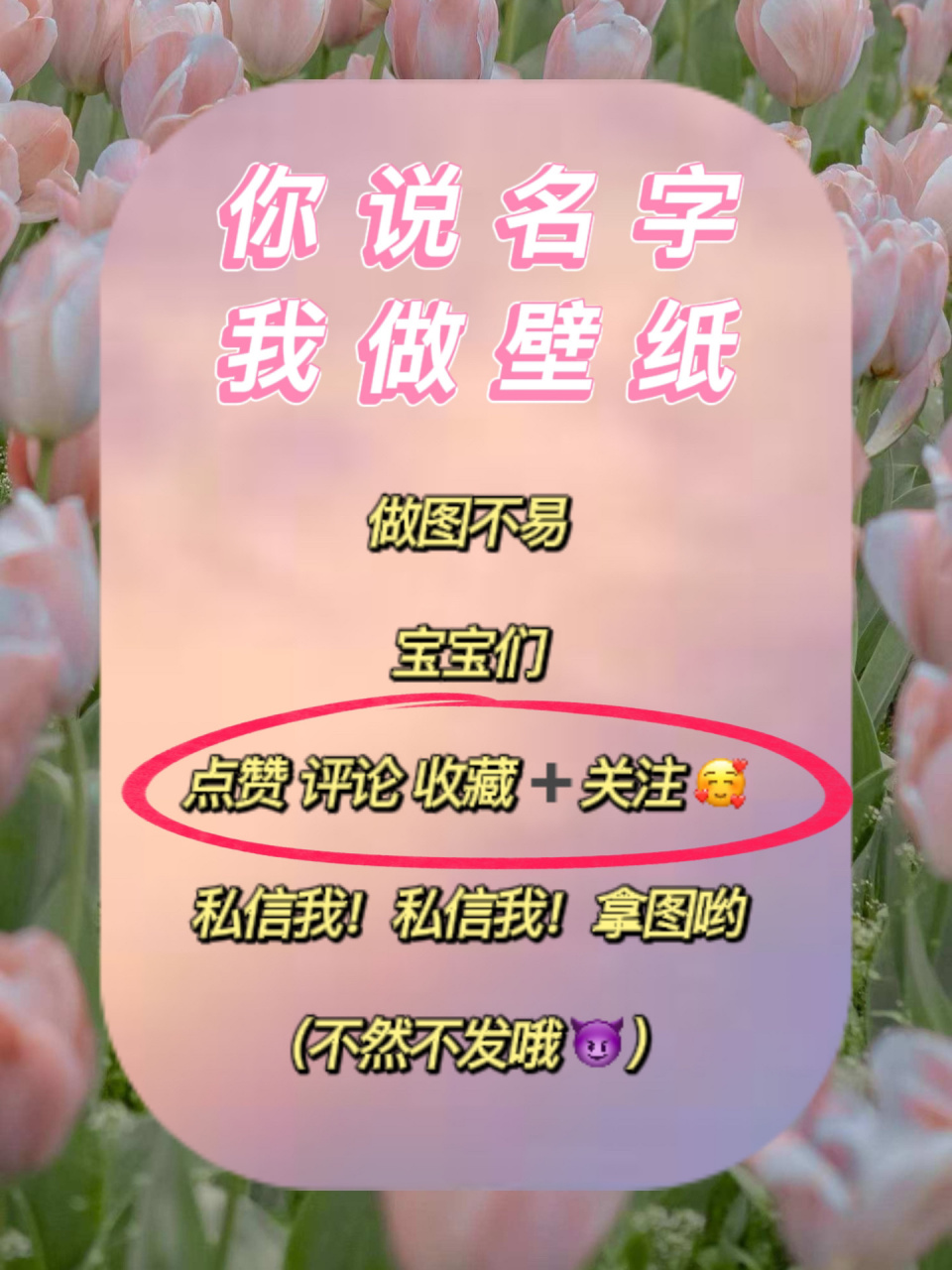 的漂亮小妮～ 甜甜的06 (投稿) 自制blackpink ace jennie拼贴壁纸