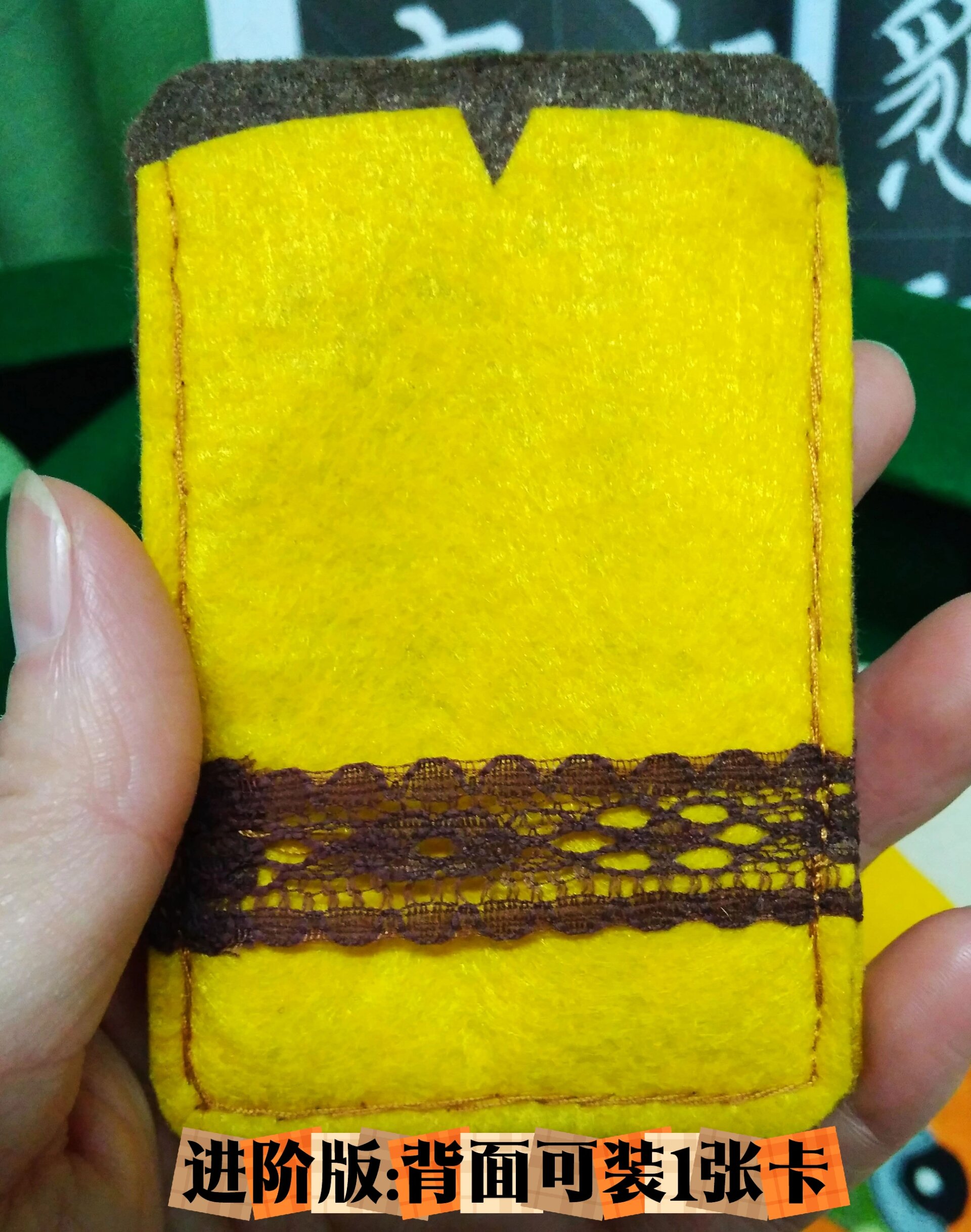 不织布手工卡包959196