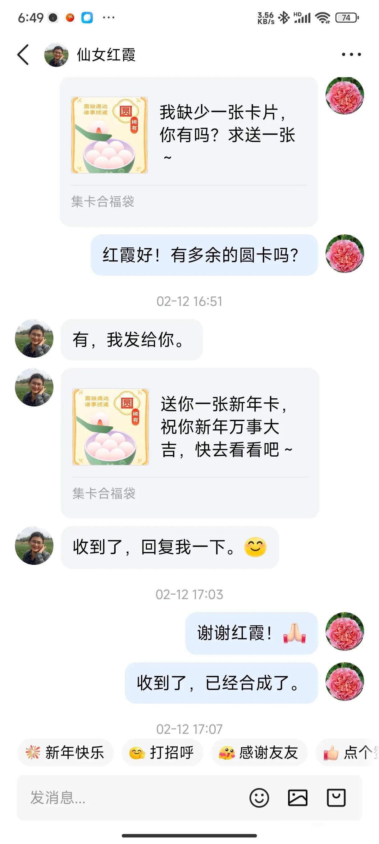 抖音集转卡=抖音转卡007元的解决方法