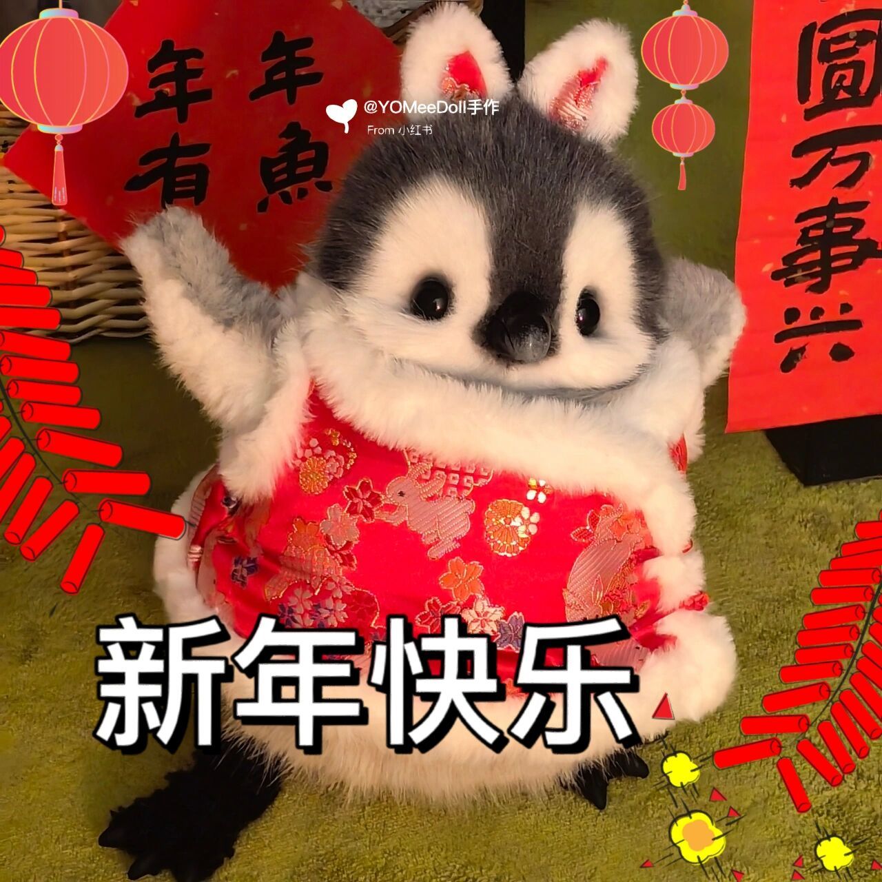 "yomee企鹅第三弹"表情包新年特辑来咯 yomee企鹅第三弹表情包上线啦