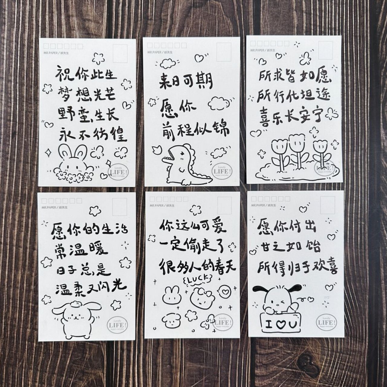 可爱简笔画# #简笔画# #明信片# #贺卡# #手写# #画个简笔画# #祝福