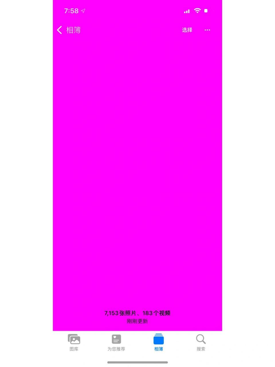 iphone12 蓝屏 好家伙.今天又红屏了. 我是买的第一批.