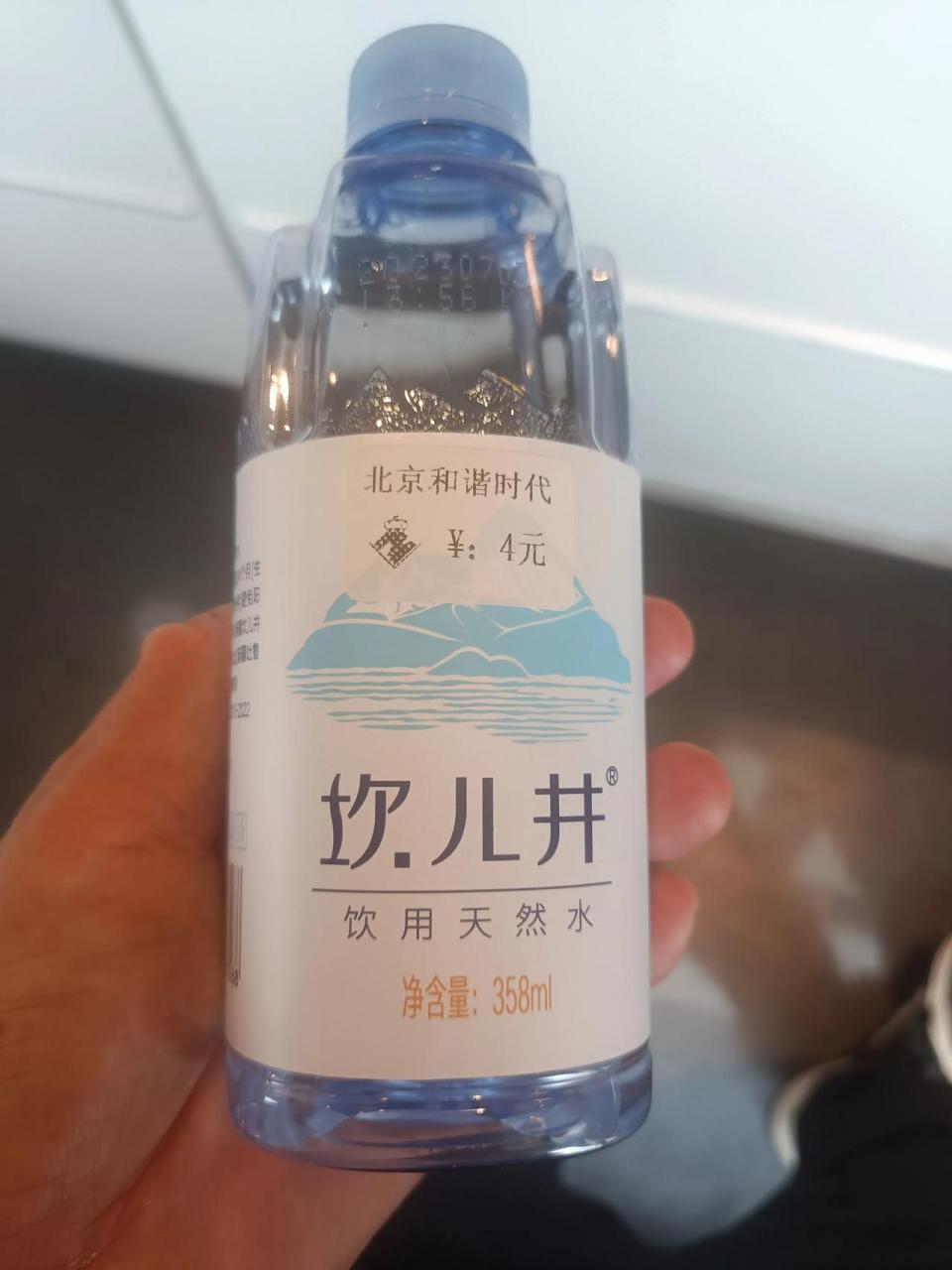 坎儿井矿泉水致癌图片