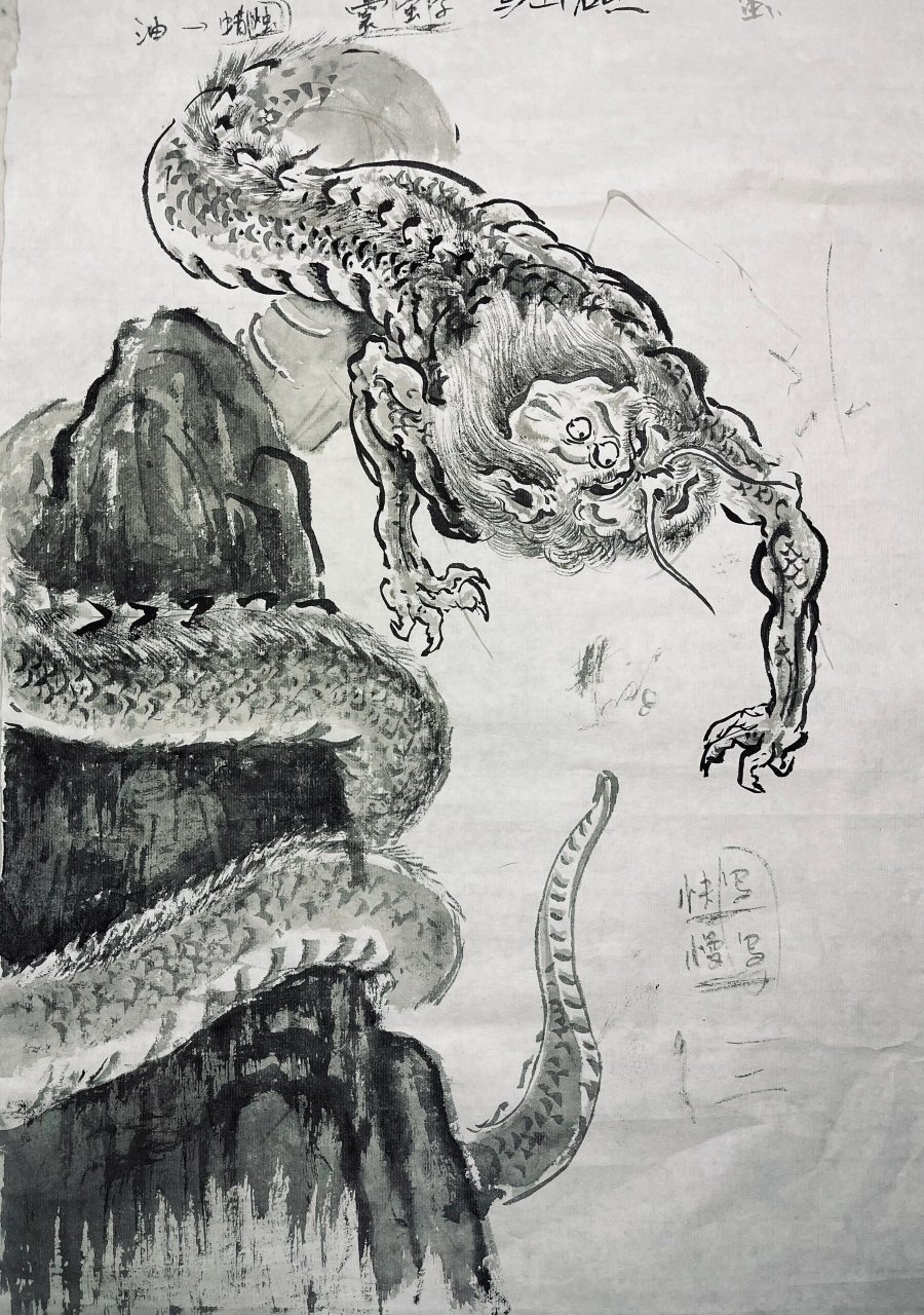 传统绘画课第十期—烛龙(烛九阴)