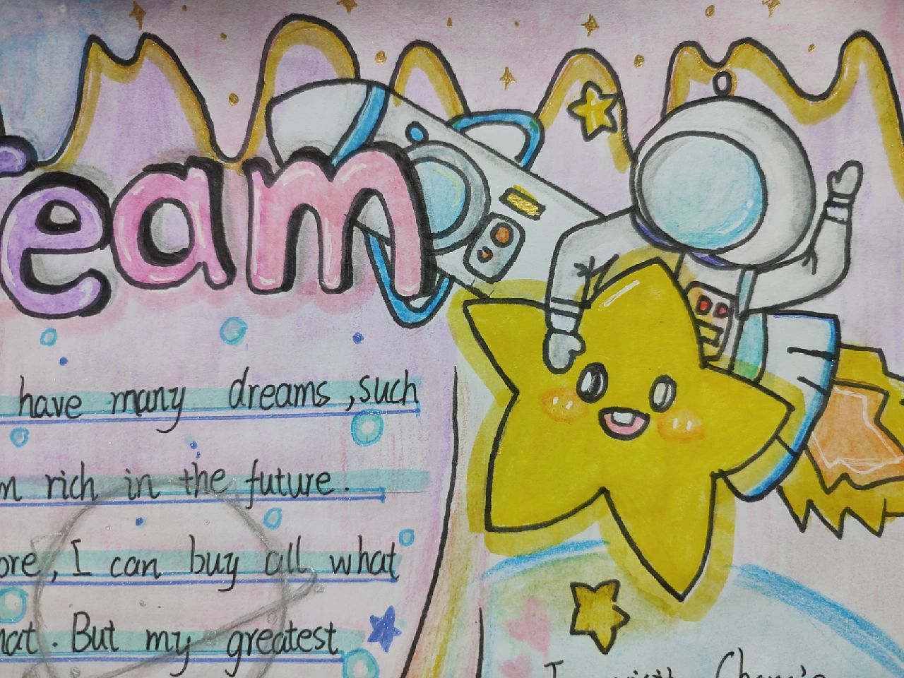 英语手抄报95 我的梦想——航天梦