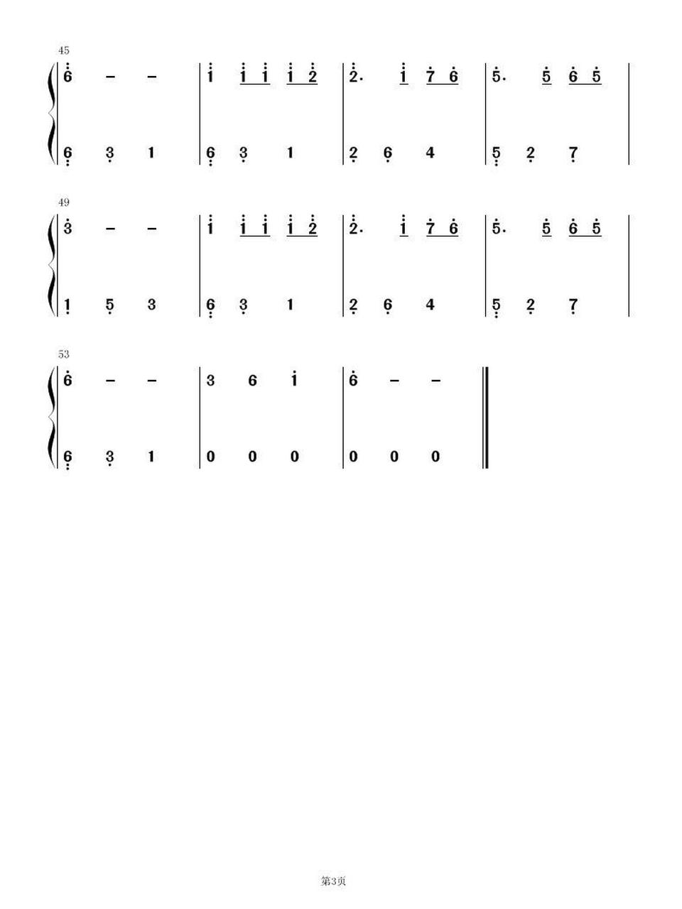 《梦中的婚礼》c调简谱完整版91初学必备 适合初学者弹的简易c调谱