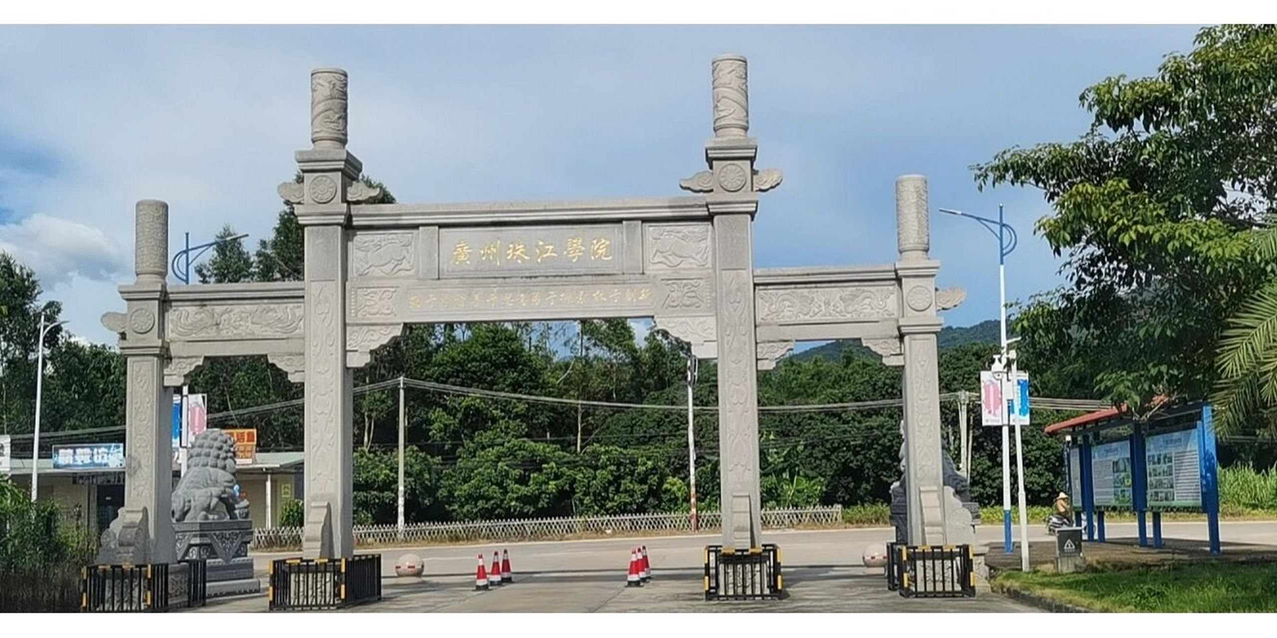 我替你们去广州珠江学院福田校区看了一眼 由于我妹被这个学校录取了