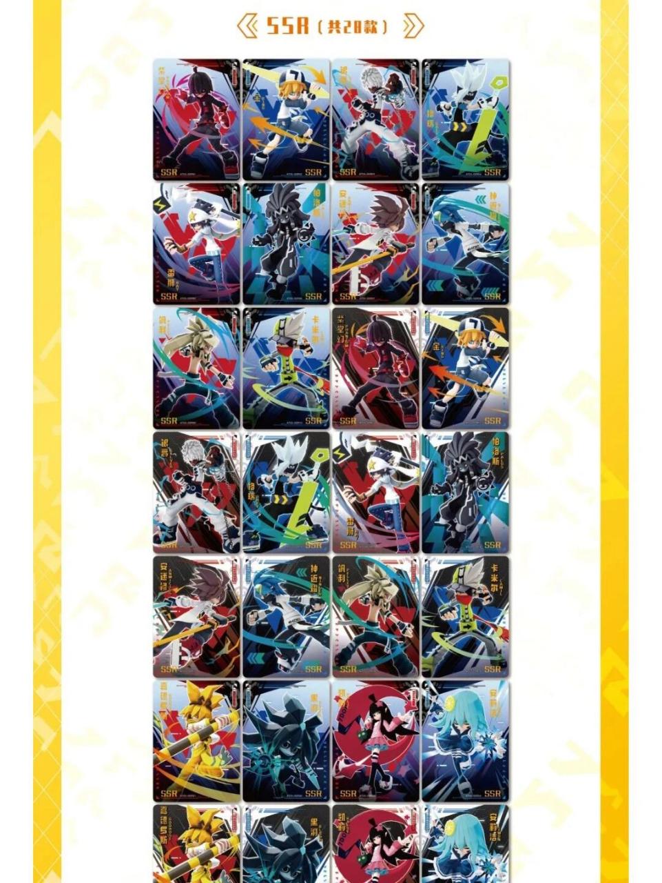 凹凸世界典藏版第二弹全图鉴来袭! 是你在等的全新的凹凸世界卡牌吗?