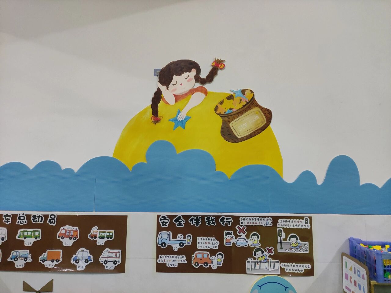 幼儿园睡房寝室墙面环创