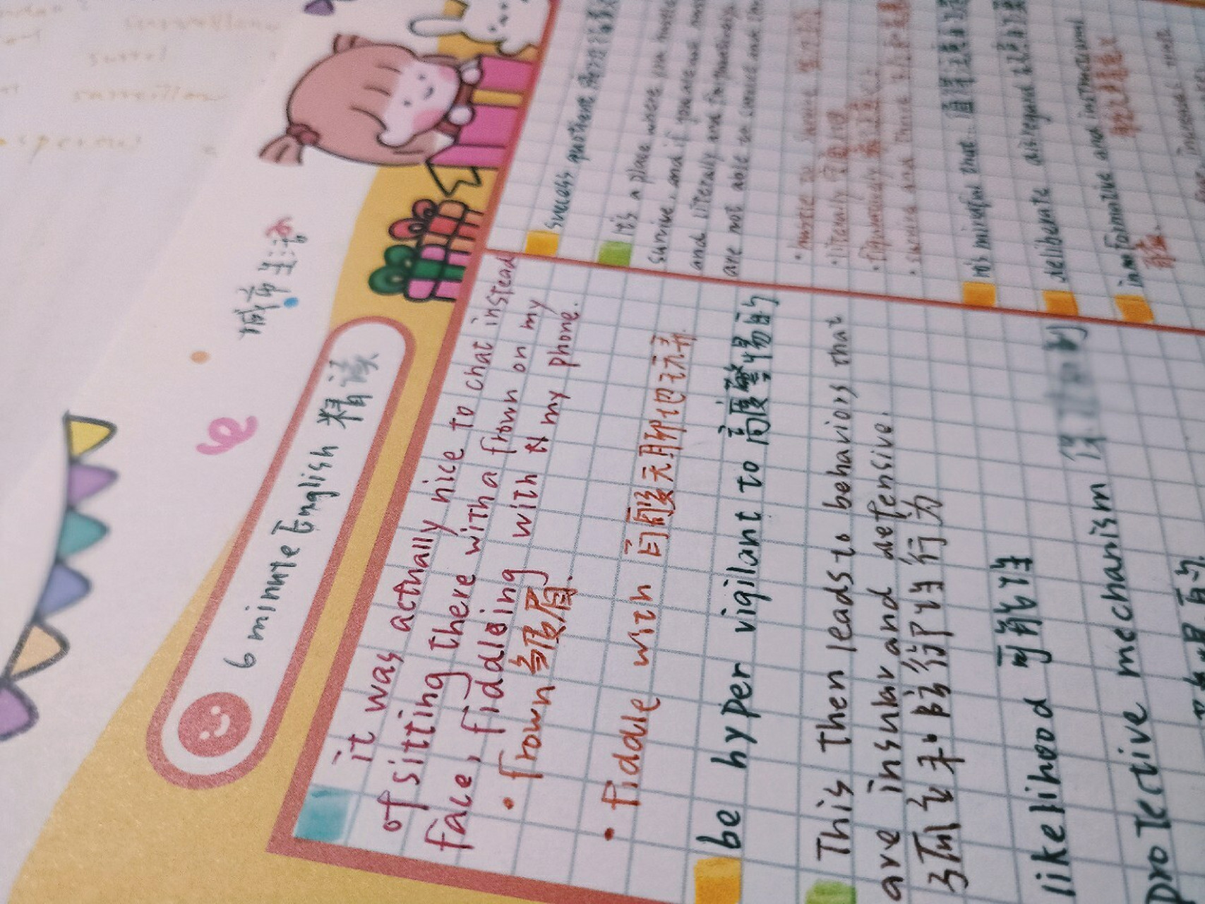 6 minute english精读 主题:城市生活 with a frown on my face皱着眉