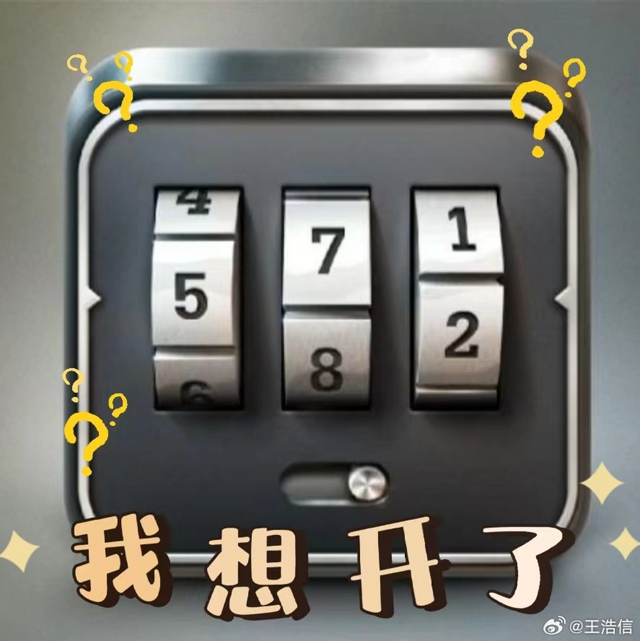 开播情景喜剧2全员花式想开了02明天21点档,来东方卫视看#开播情景