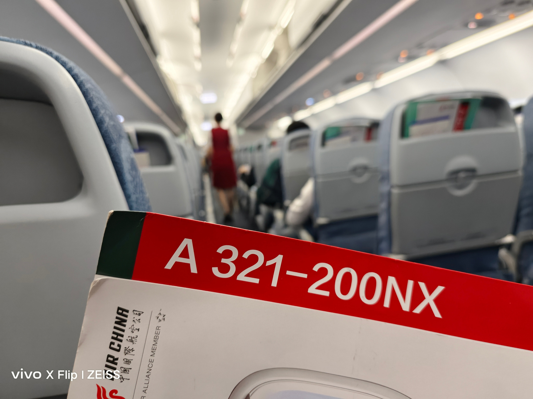 国航空客a321-200nx青岛回北京,貌似跟昨天晚上来的时候是同一架飞机