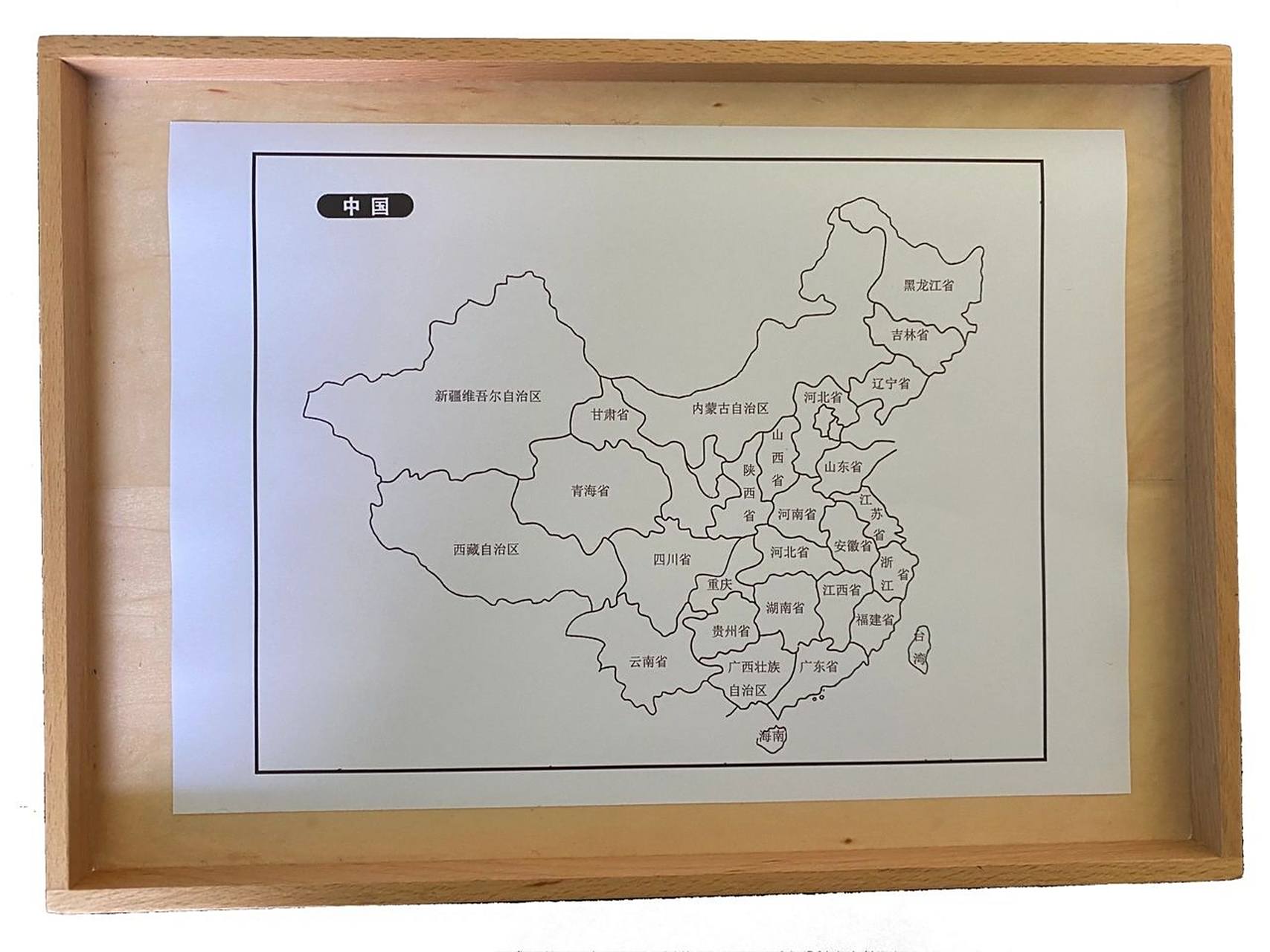 国庆主题:中国地图涂色 国庆主题:中国地图涂色,教室里如果有中国地图