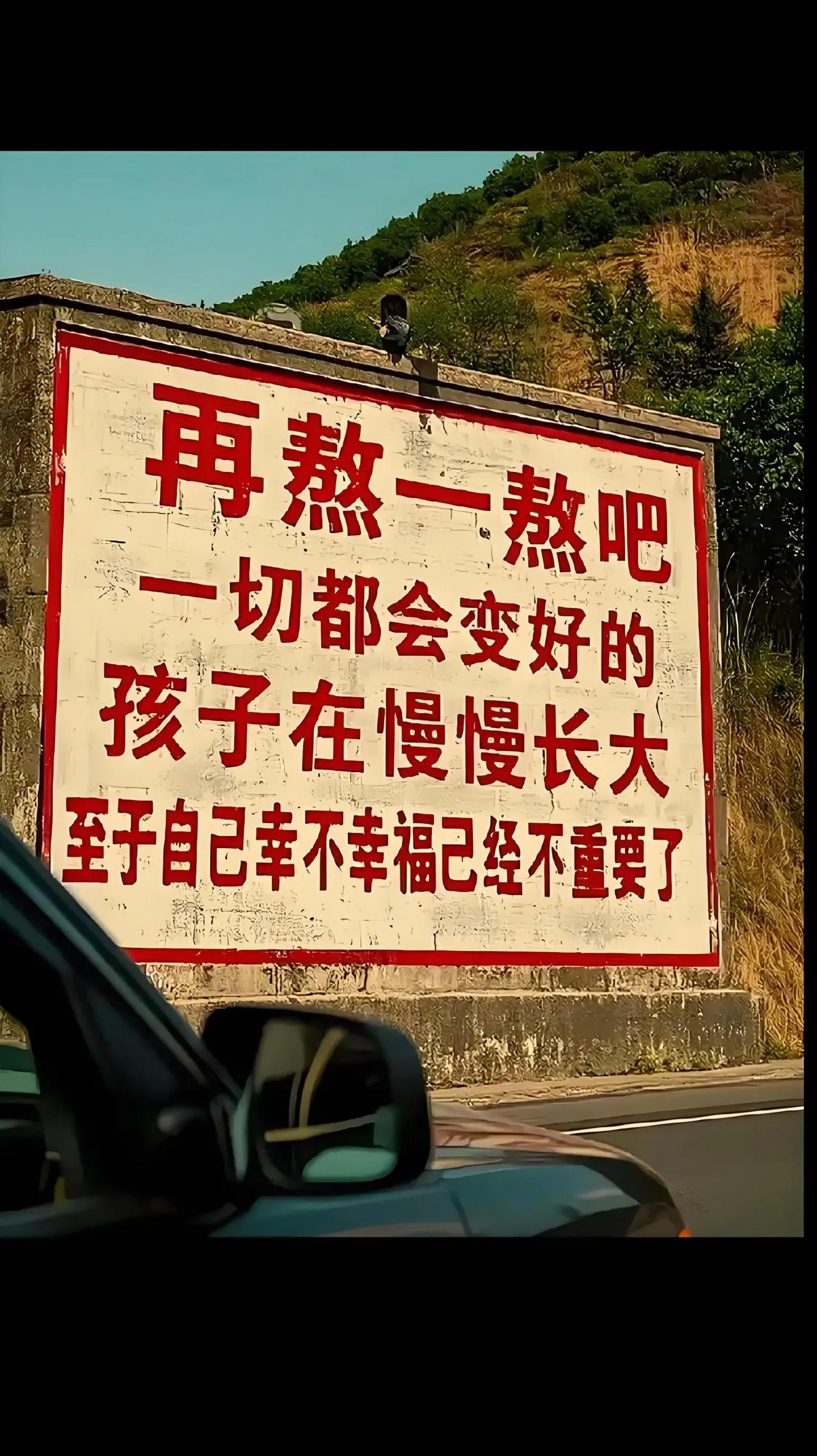 对于你现在的生活状态,给我两个字 对于我现在的生