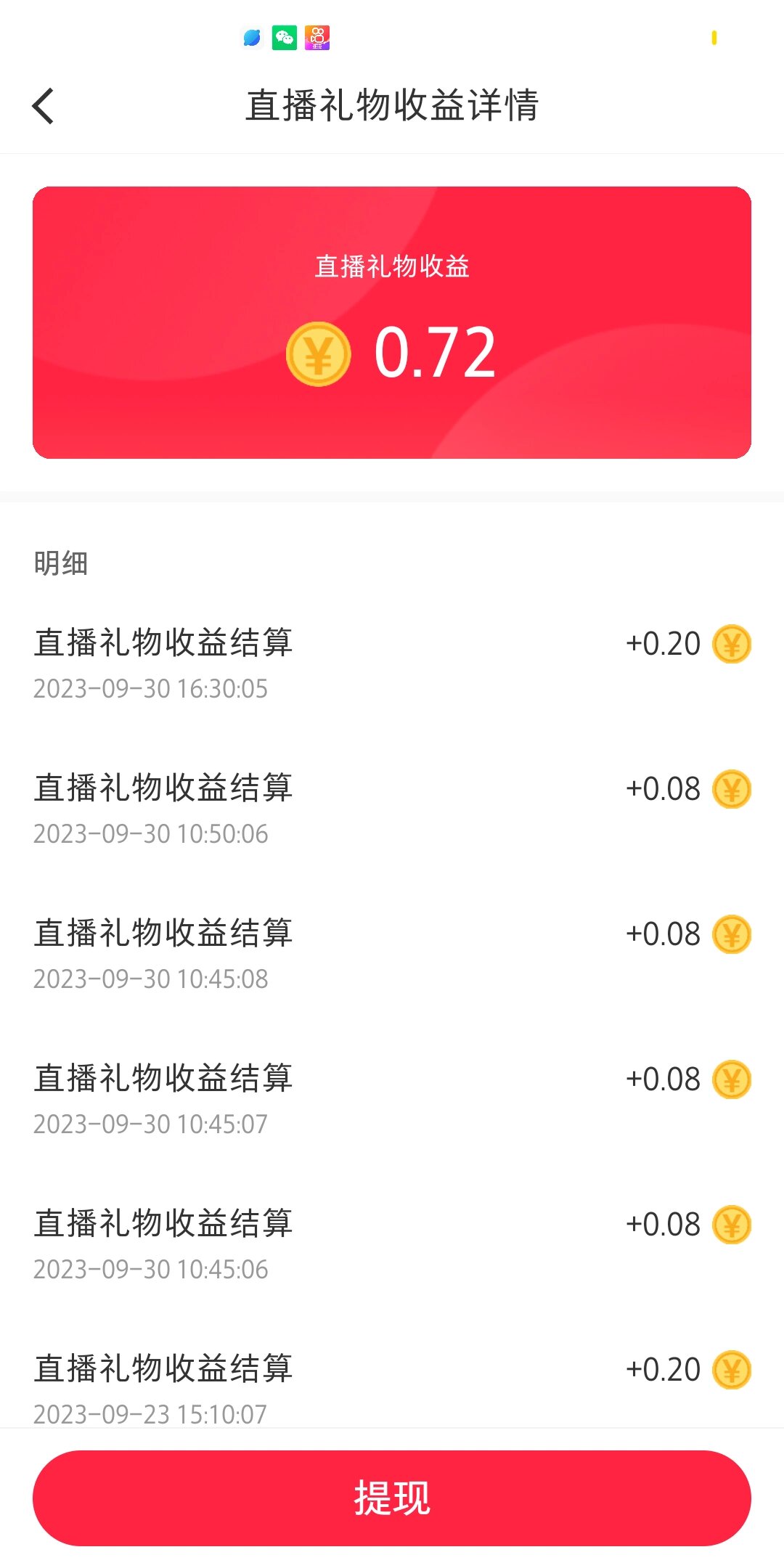 一百个赞多少钱(100万个赞可以赚多少钱)