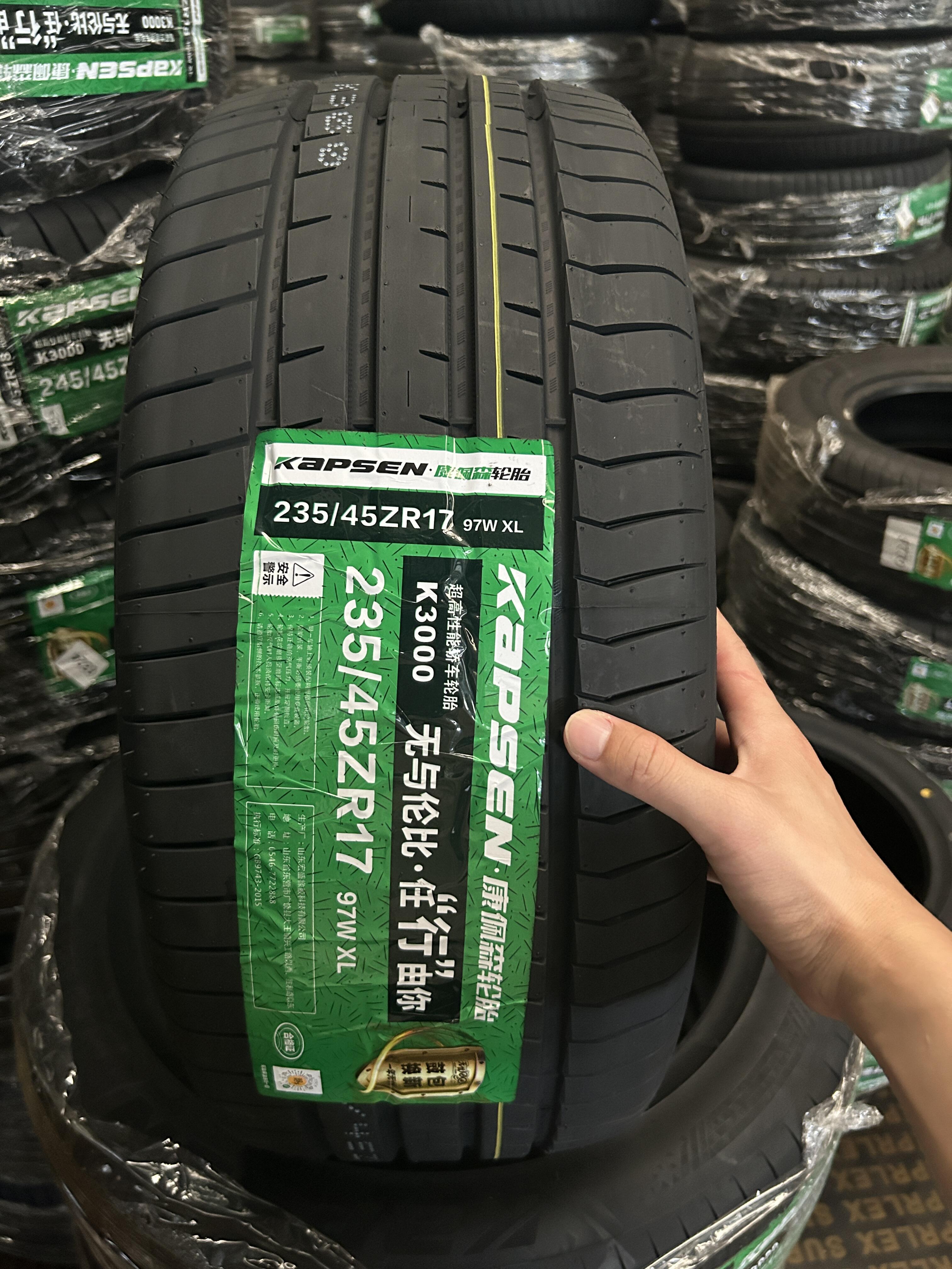 国产轮胎轿车型