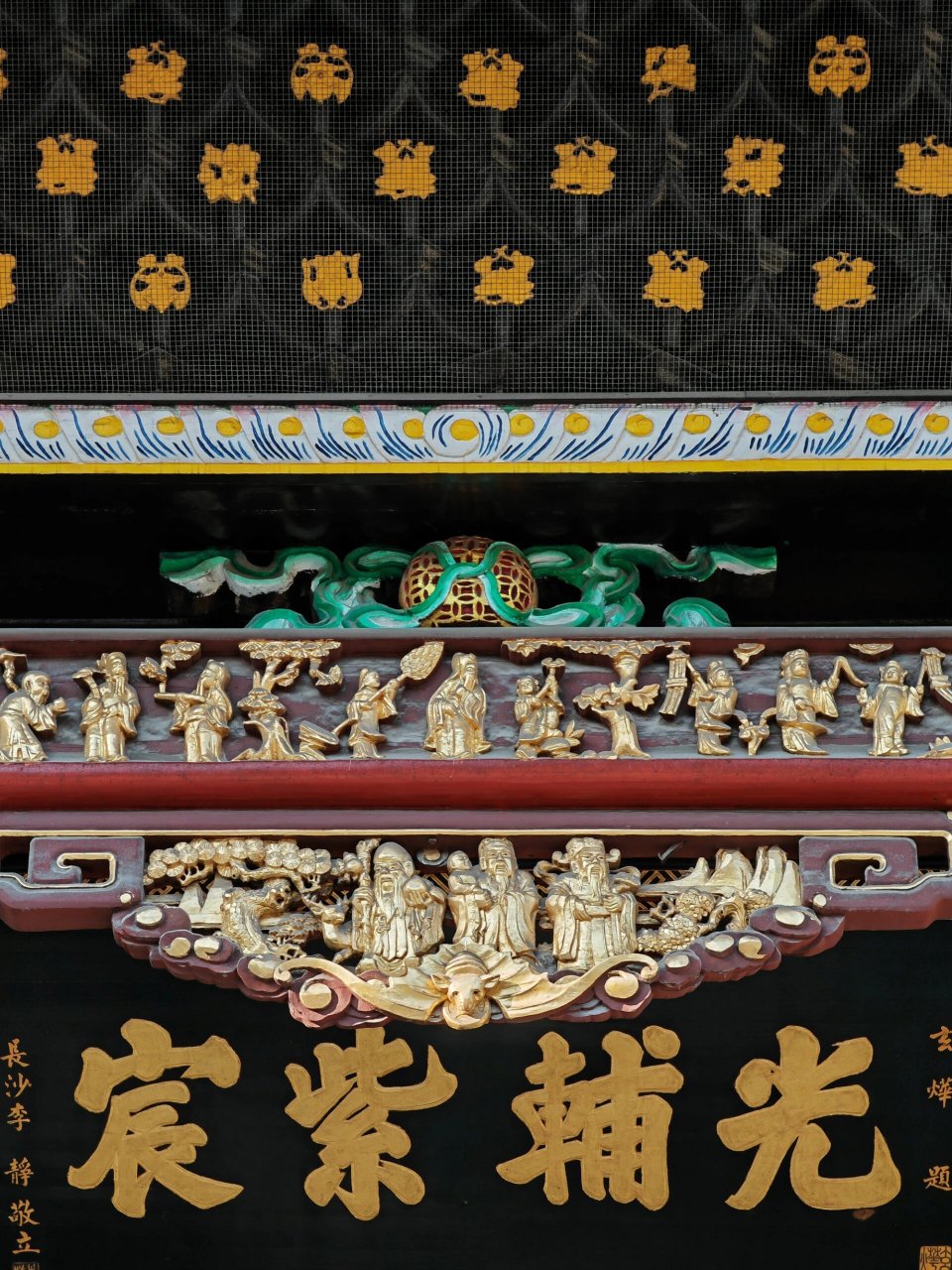 中国南方最大古建殿宇——南岳庙圣帝殿 湖南省衡阳市衡山赤帝峰下的