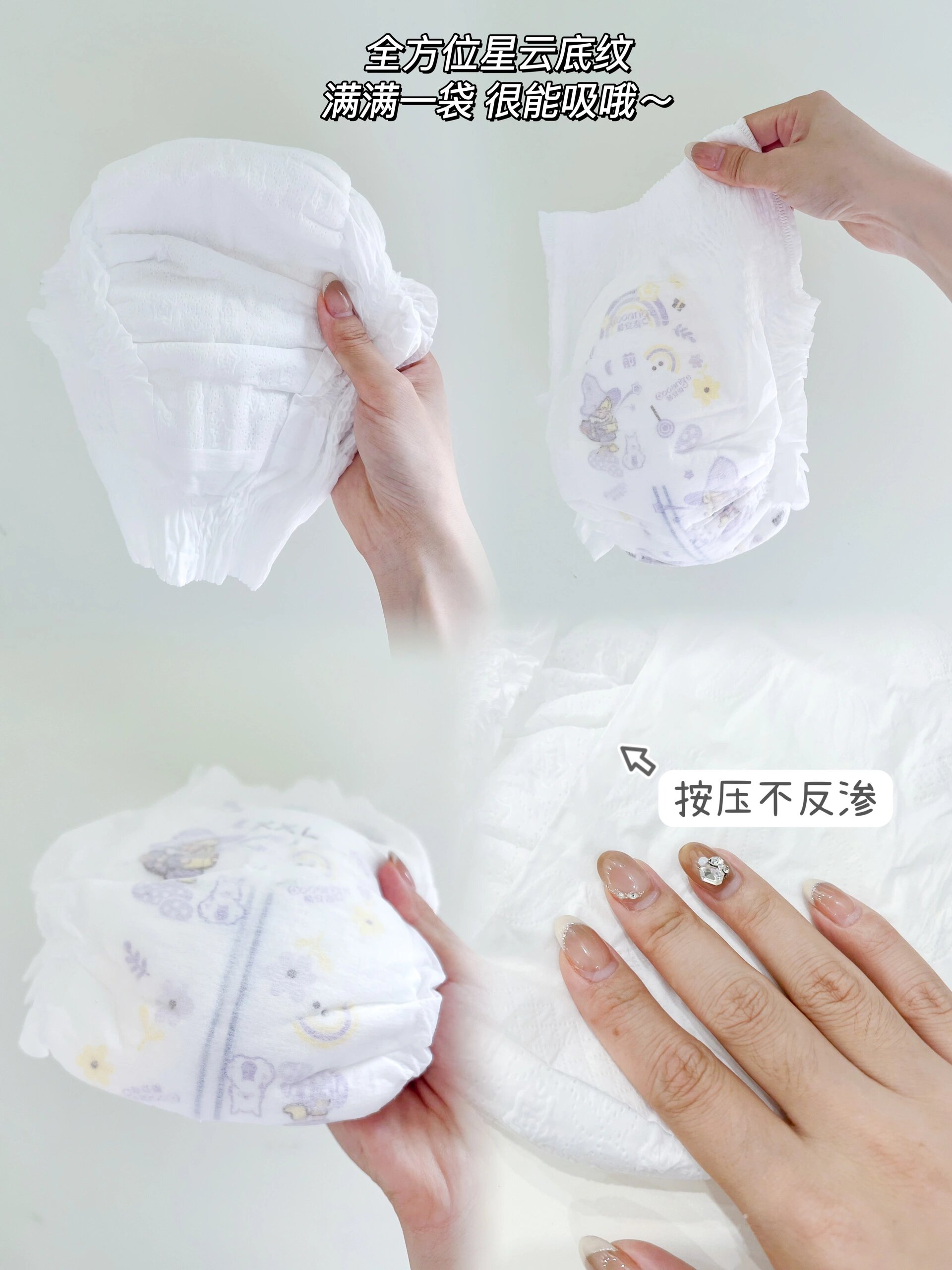 该不会还有人不知道怎么给宝宝穿脱拉拉裤吧