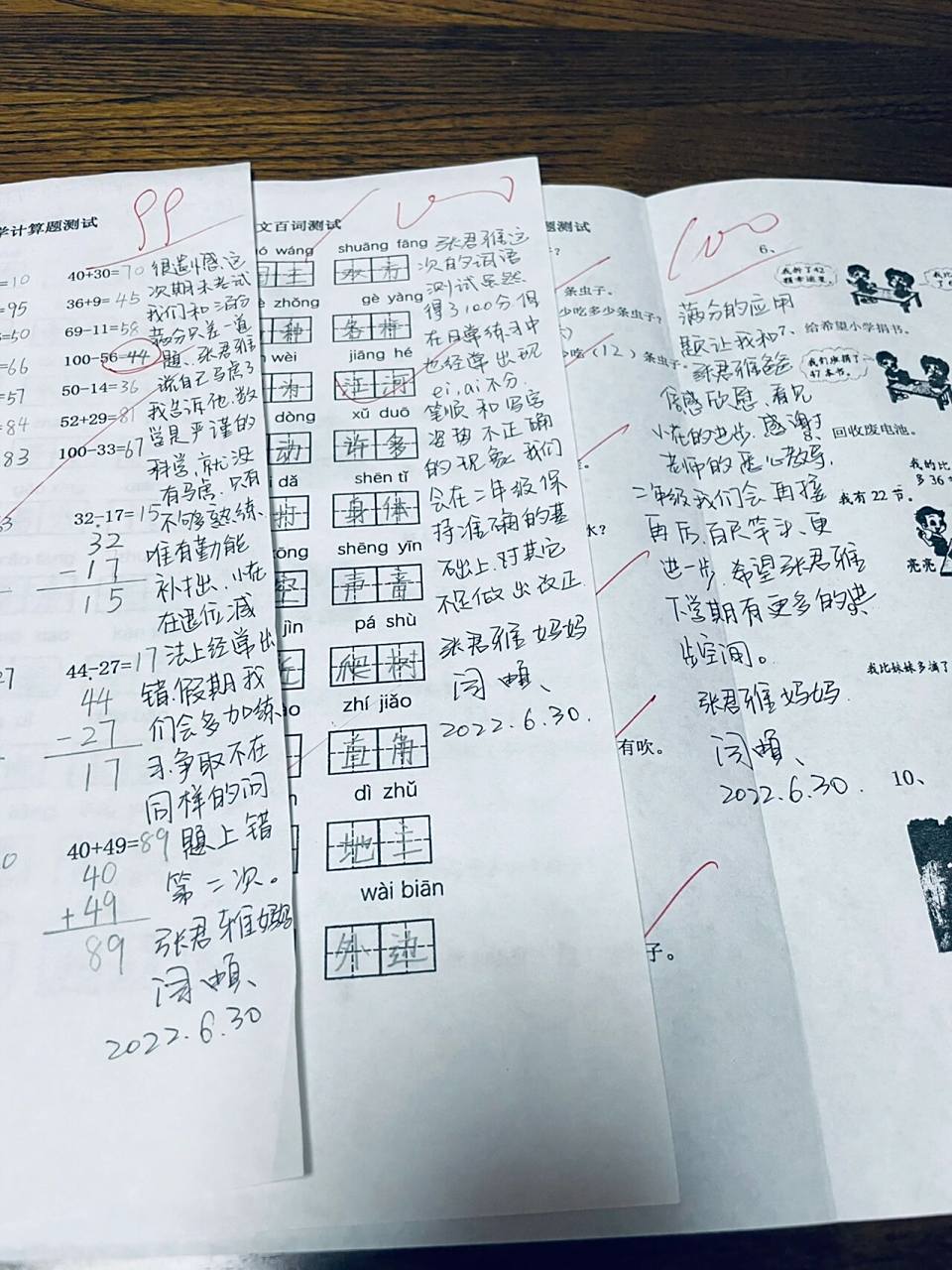 试卷评语 家长签字  写小作文写的像唠嗑,同时签三张卷纸不重样,我