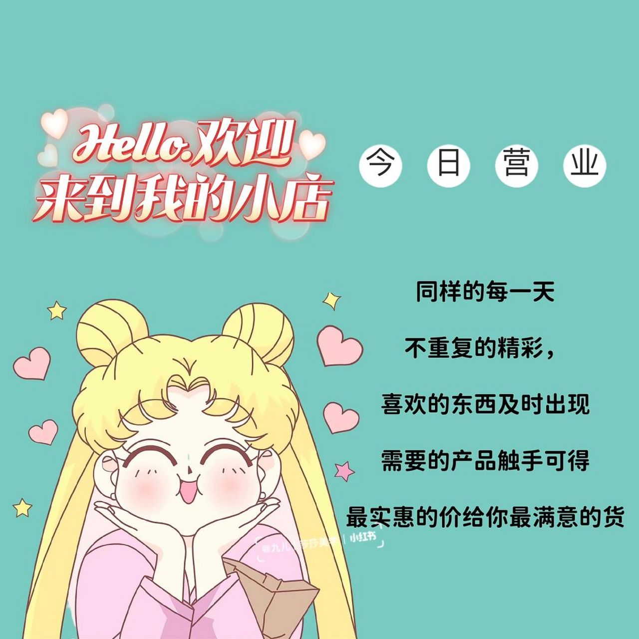 朋友圈营业接单背景图 | 朋友圈销售文案 即日起吃饭喝水也不忘发圈