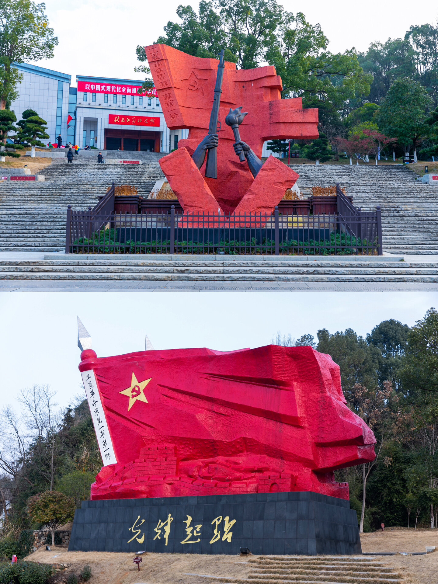 于是和朋友来了场说走就走的旅行07~ 	 - 浏阳是全国著名的红色革命