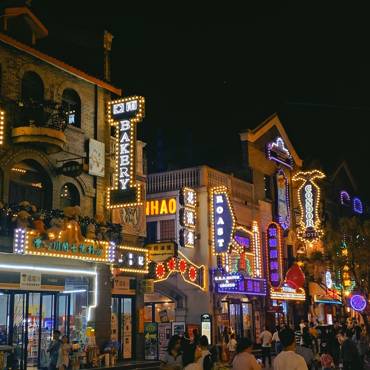 夜晚的民国小镇92 |锦门 61 沉浸式民国景区 成都夜晚的民国小镇