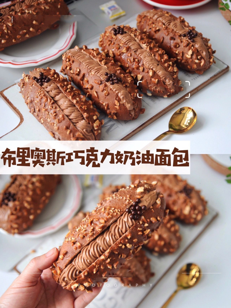 教程详细6015布里奥斯巧克力奶油面包|好吃 95布里奥斯巧克力