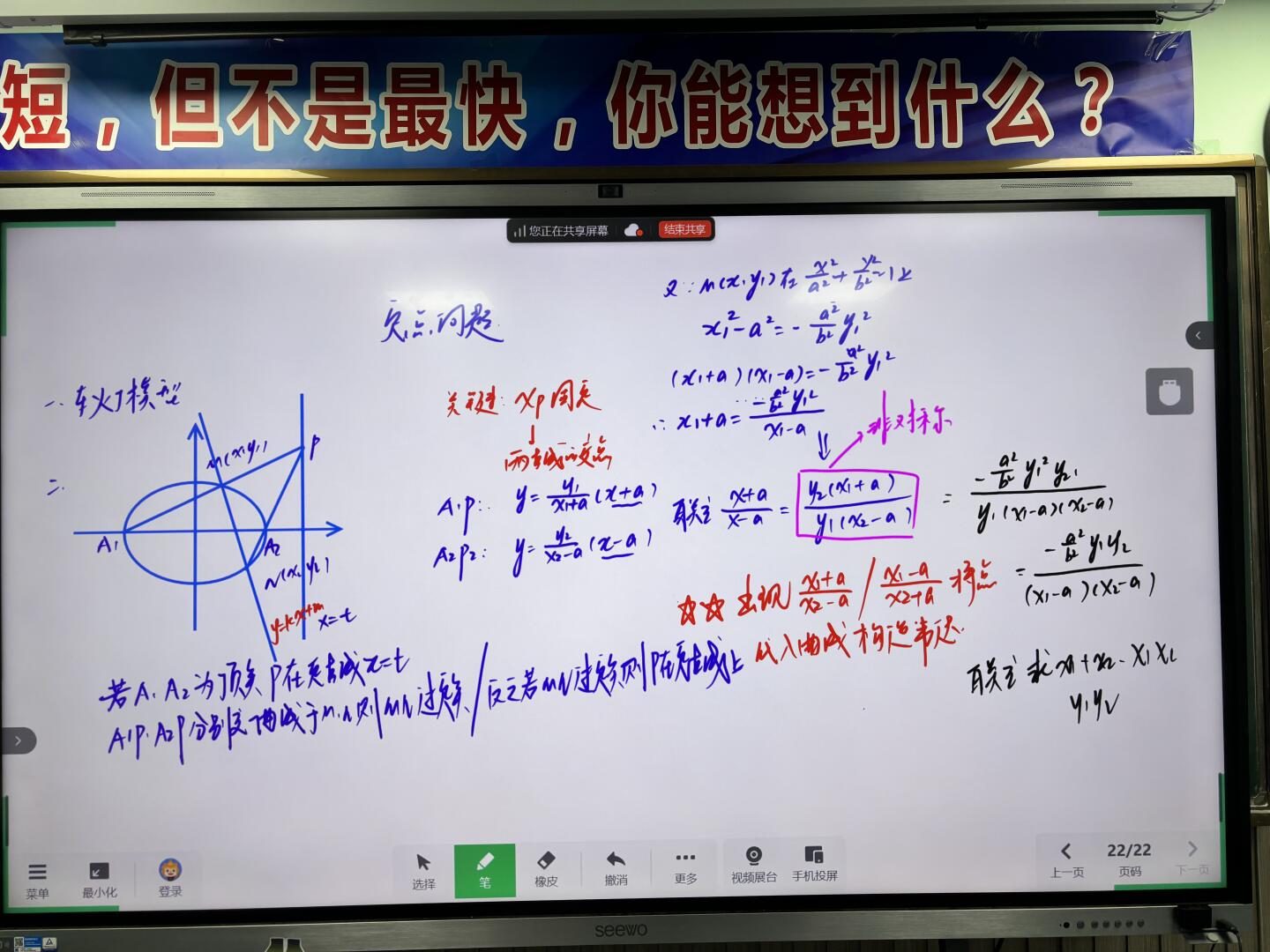 高三光看网课不刷题(高三光看网课不刷题有用吗)