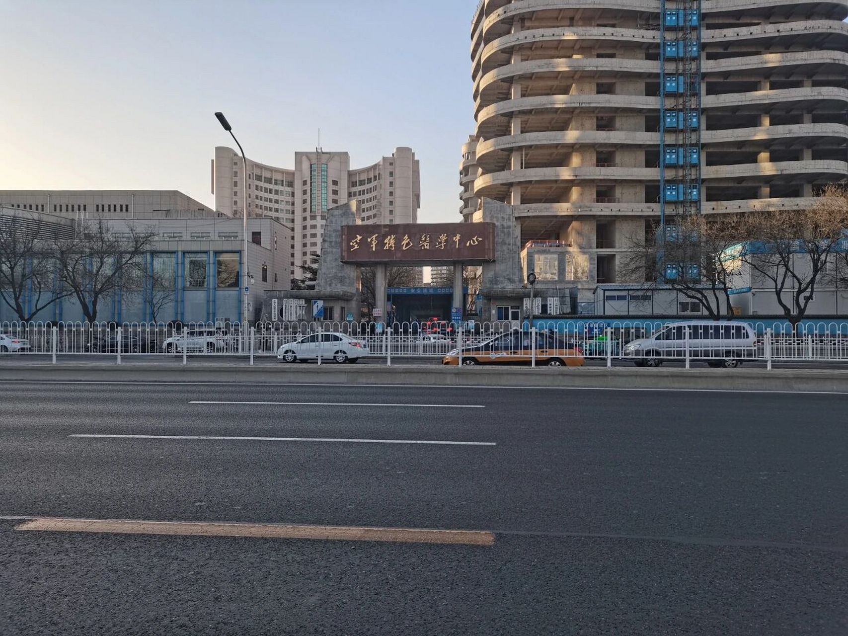 空軍總醫院