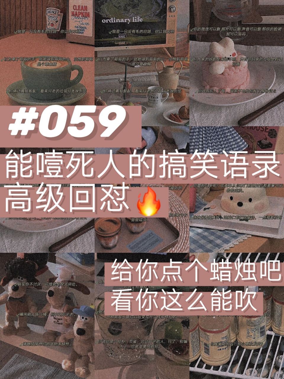 优雅不失礼貌的怼人文案97阴阳怪气天花板 晚上好,我是停云,分享一