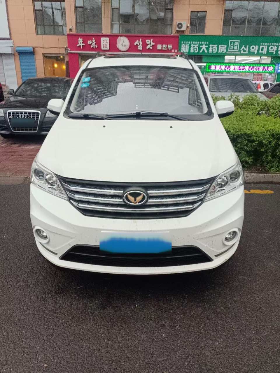 2017年 北汽幻速h3  手动挡 1.