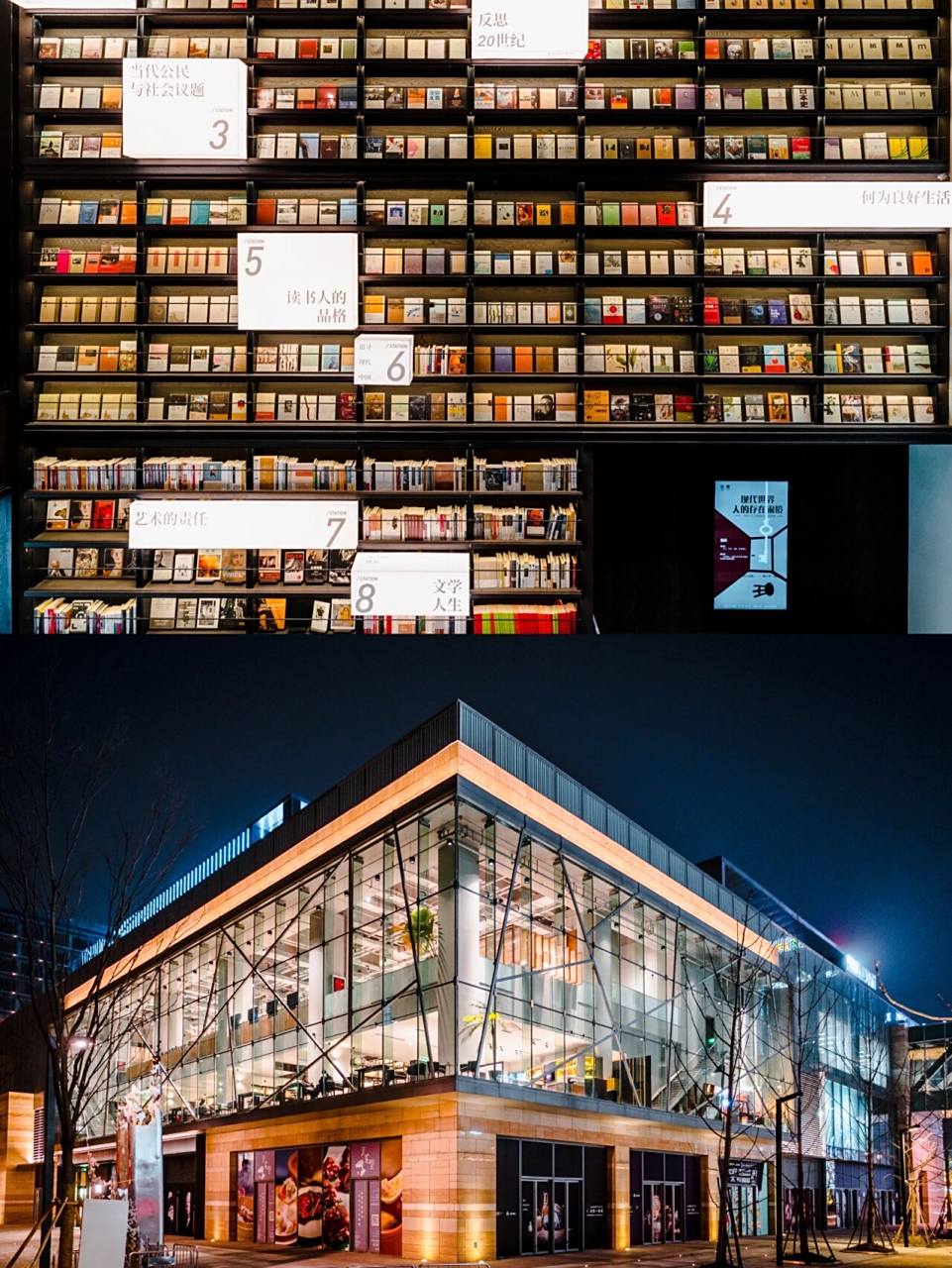 2019年落地的杭州单向空间书店,3 层,2800 平米,精选 6 万册书,4 万种