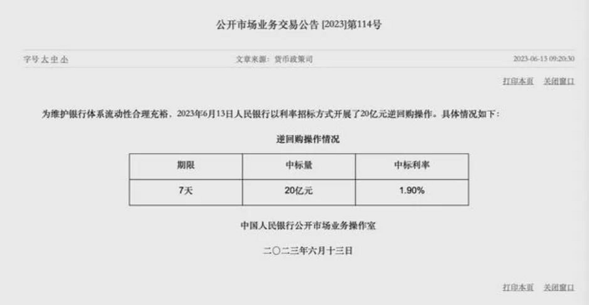 国家已经开始慢慢出政策扶持房地产行业了 各大银行存款利率一次次