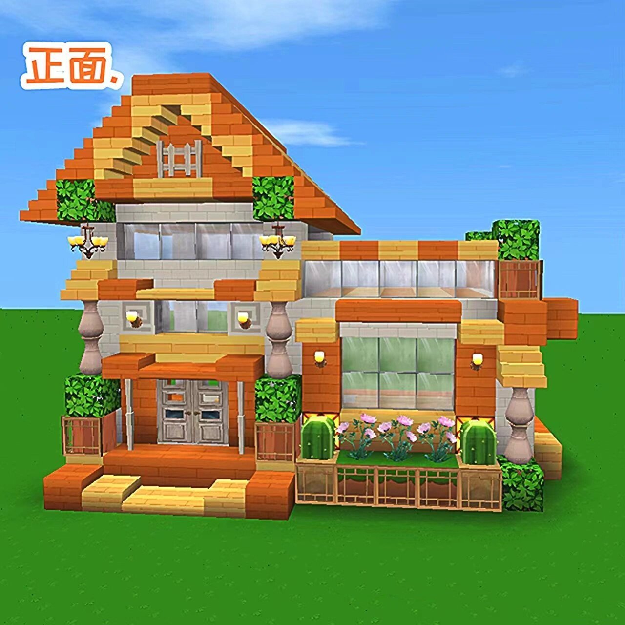 迷你世界生存建筑教程26615