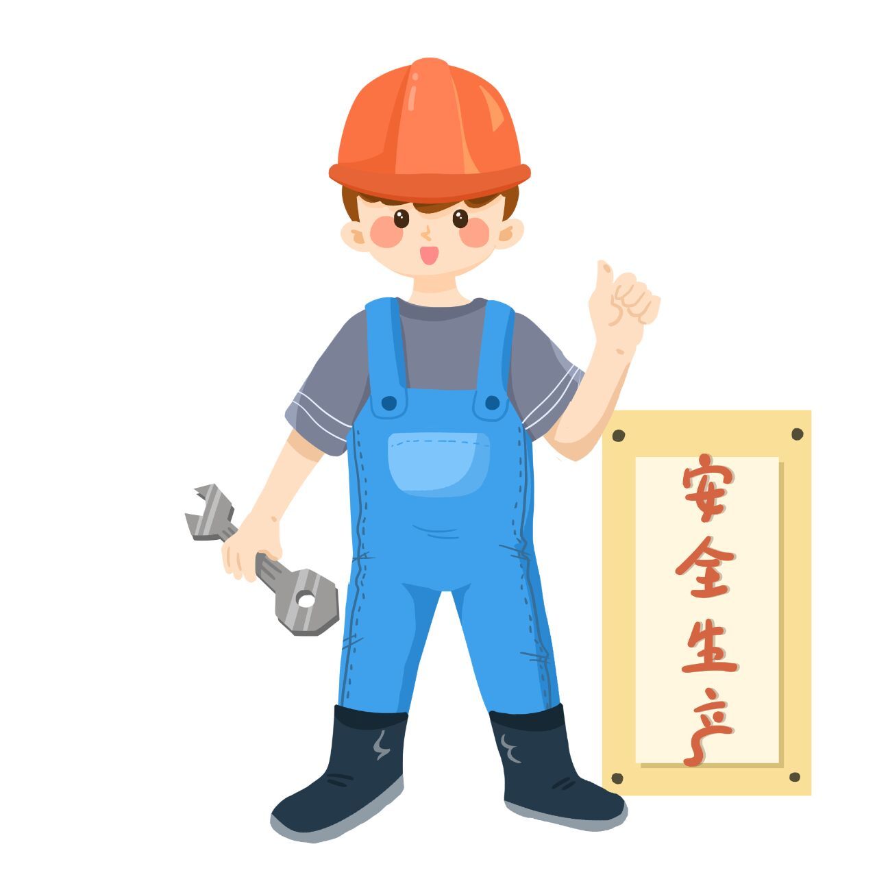 安全生产月注意安全注意警示卡通素材分享 🎮哈咯今日分享的是安全