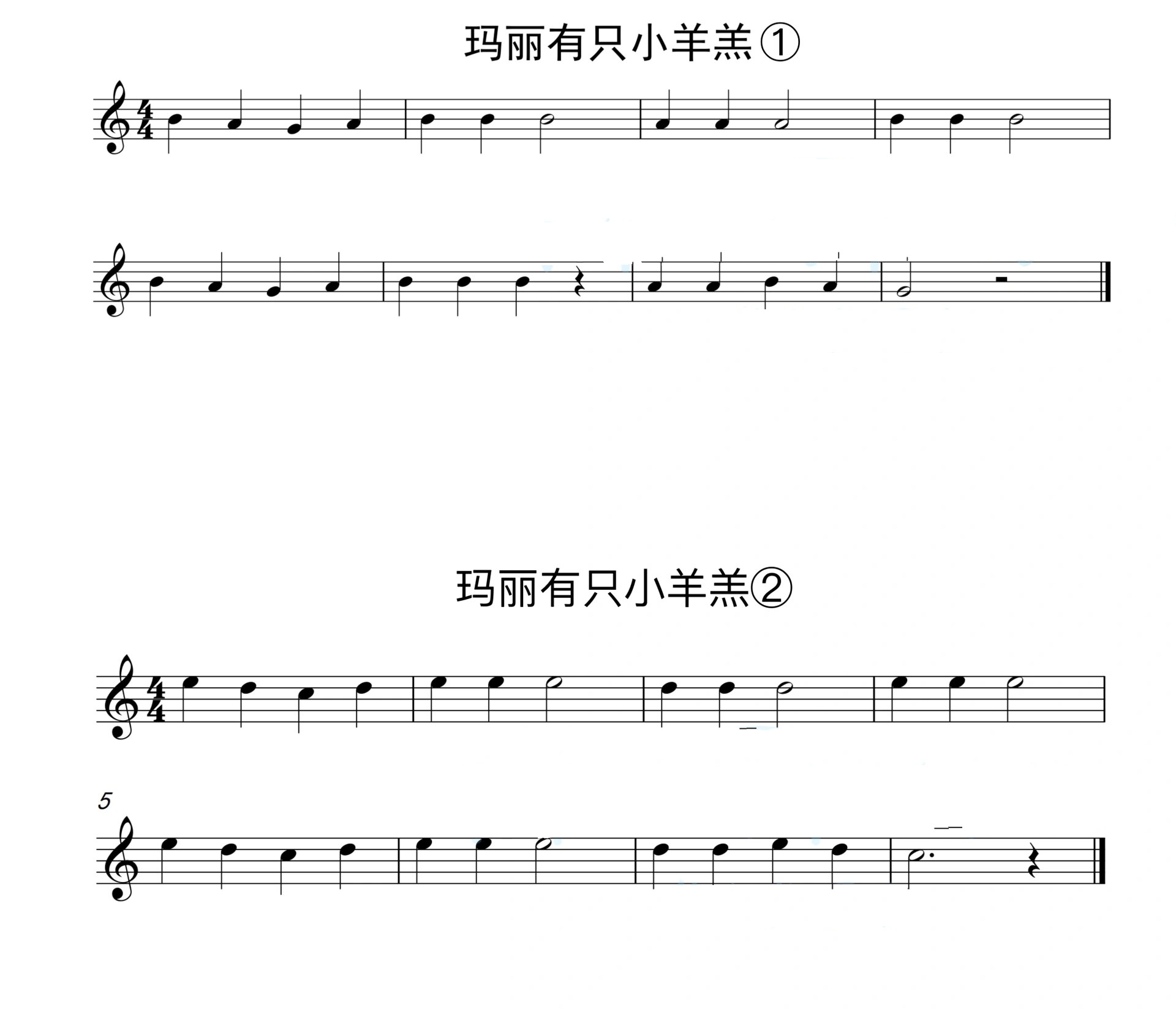 那我们可以加入听过的小曲子来练习指法 	 🦋我们首先要知道长笛