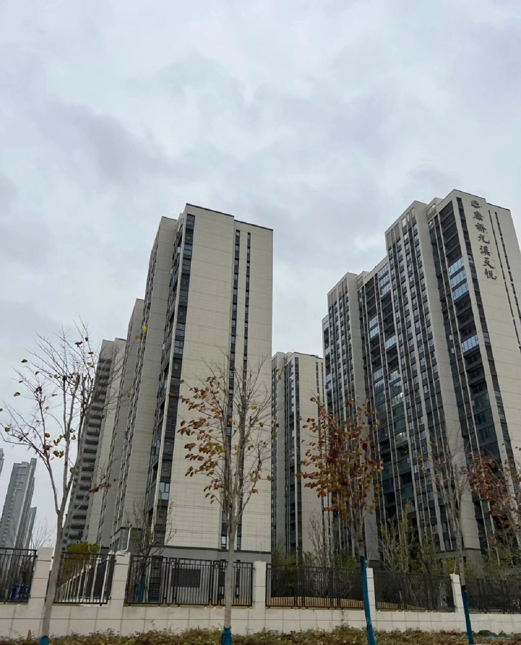 康桥九溪天悦143完工实景