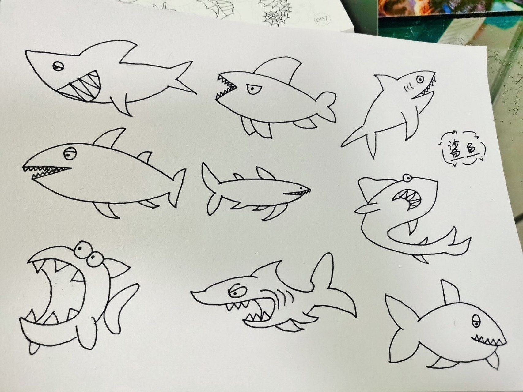 幼师day53---简笔画:鲨鱼95 鲨鱼鲨鱼小鲨鱼