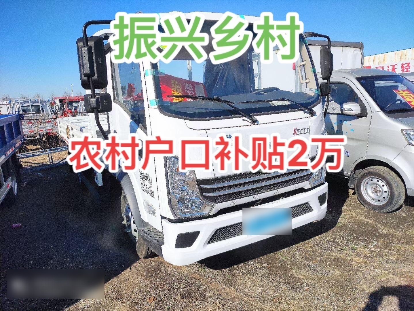 新到陕汽平板轻卡k3000.