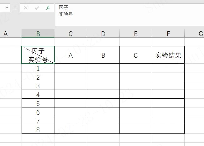 excel格子拆分为二行