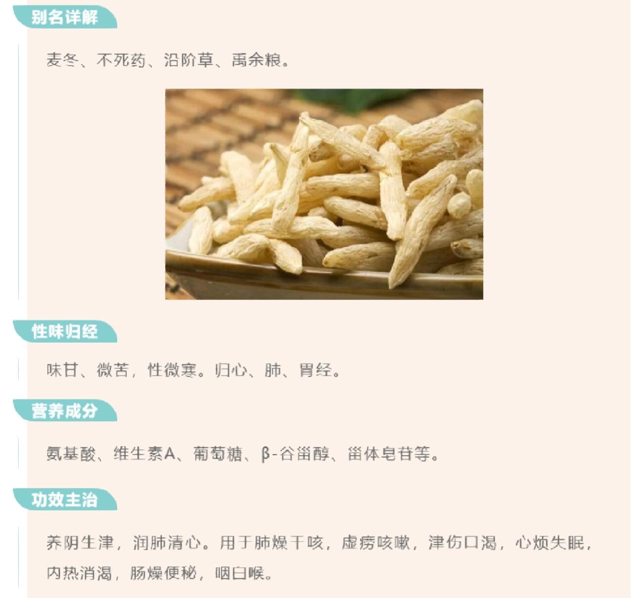 保健药材:诃子---涩肠止泻,敛肺止咳 2.